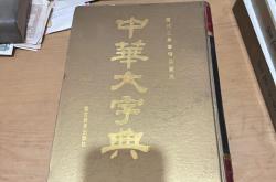 开云官方 -明大诰内容