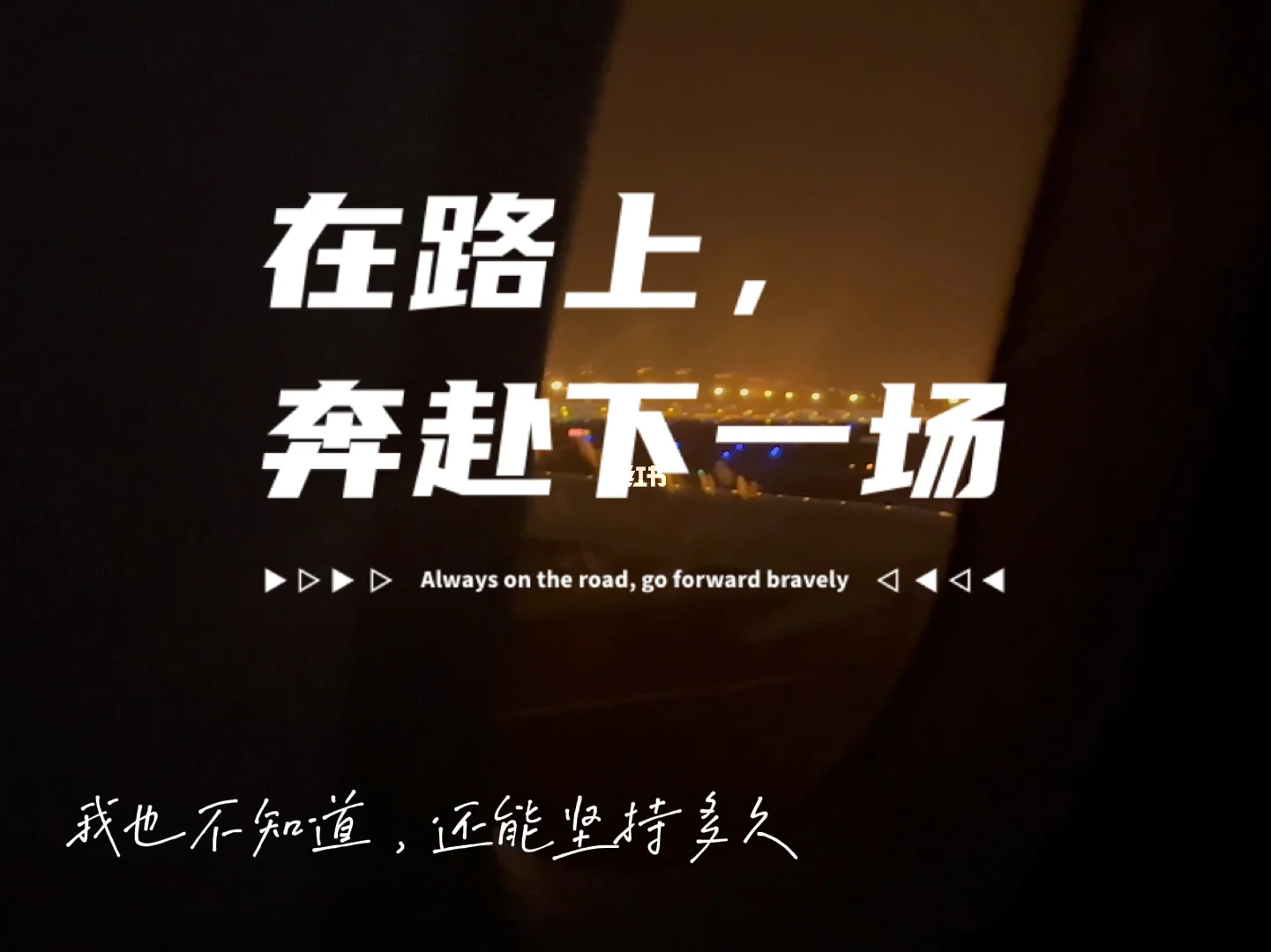 德国杯赛程吃紧;休斯敦火箭赛前造点机会;态度坚定;心理建设被强调的简单介绍 德国杯赛程吃紧;休斯敦火箭赛前造点机会;态度坚定;心理建设被强调的简单介绍